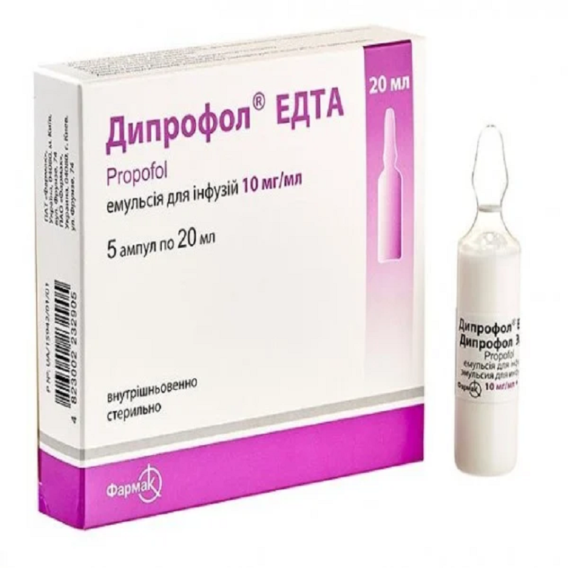 ДИПРОФОЛ® ЕДТА емульсія для інфузій, 10 мг/мл по 20 мл в ампулі, по 5 ампул у пачці